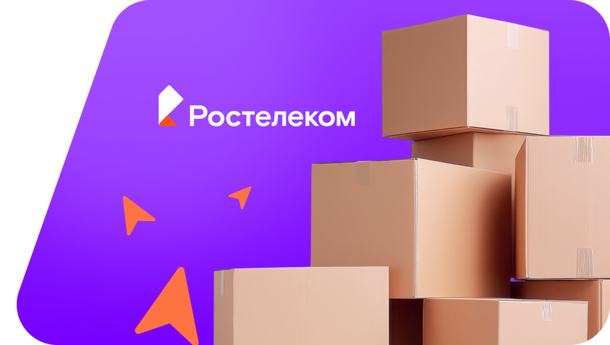 Переезд в новую квартирув&nbsp;Белорецке 
